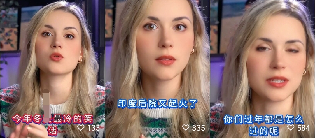 Synthetic Foreigners on Chinese Social Media